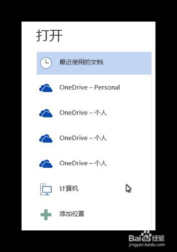 Word 2013如何新增連線Onedrive雲盤賬戶服務