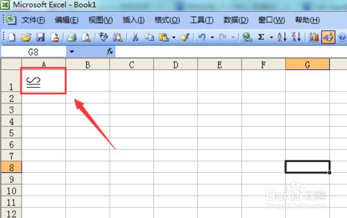 excel2003如何插入特殊符號