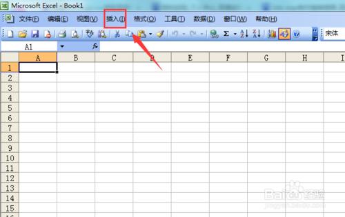 excel2003如何插入特殊符號