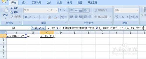 Excel統計一個單元格內的某字串的出現次數