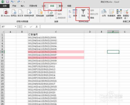 excel 2013 查詢一列中的重複值，特殊標記