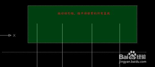 cad修改的兩個命令-拉伸和修剪