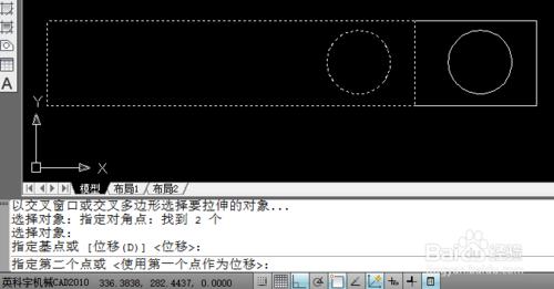 cad修改的兩個命令-拉伸和修剪