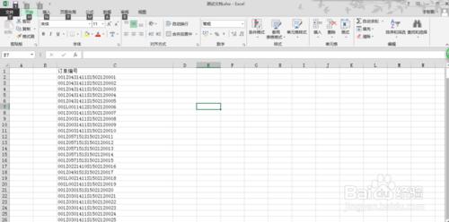 excel 2013 查詢一列中的重複值，特殊標記