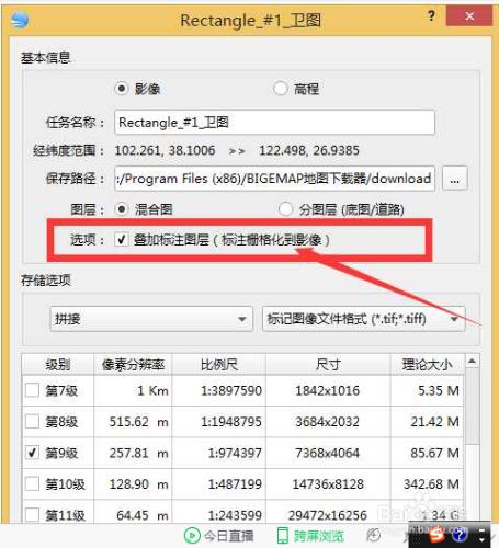 如何在AutoCAD中載入谷歌地圖製作向量路網圖