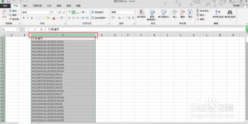 excel 2013 查詢一列中的重複值，特殊標記