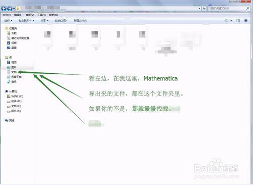 怎麼用Mathematica製作動態圖片