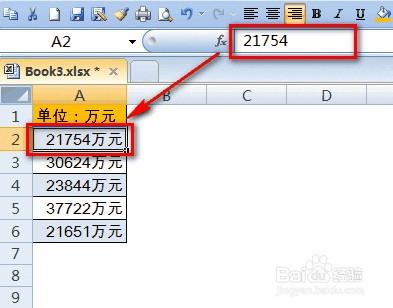 【Excel技巧】：[12]怎麼在數字後面加上萬元