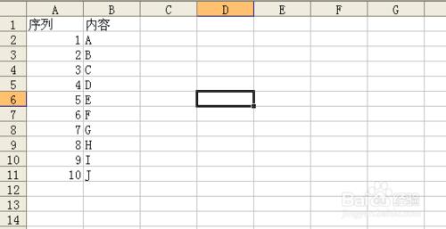 excel：如何填充序列號，由簡至繁三步曲