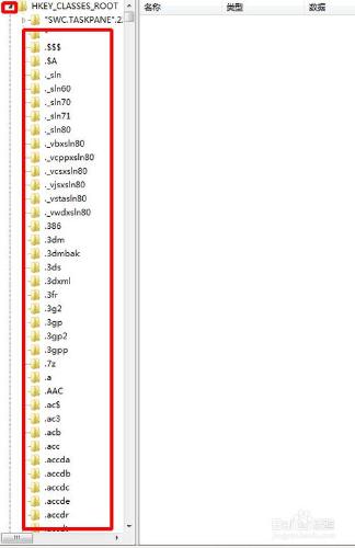 win7如何快速開啟登錄檔編輯器方法