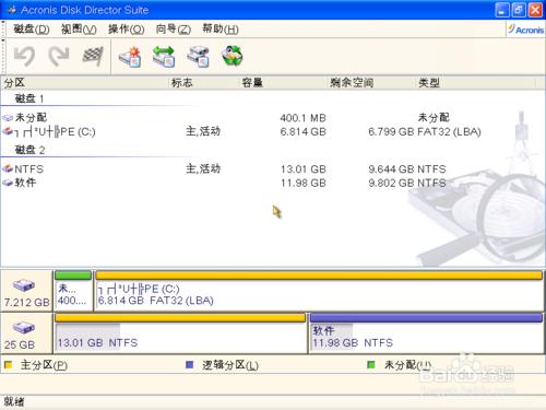 口袋PE中硬碟記憶體檢測工具介紹