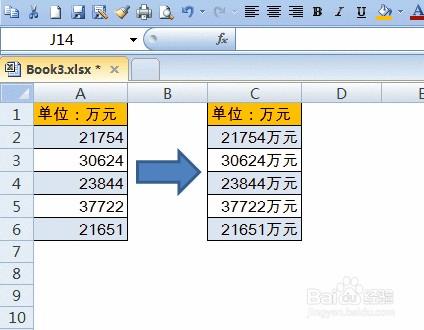 【Excel技巧】：[12]怎麼在數字後面加上萬元