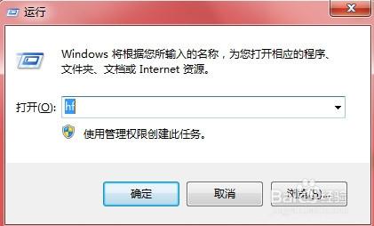 win7如何快速開啟登錄檔編輯器方法