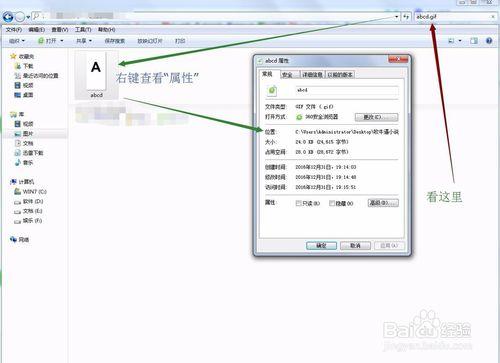 怎麼用Mathematica製作動態圖片