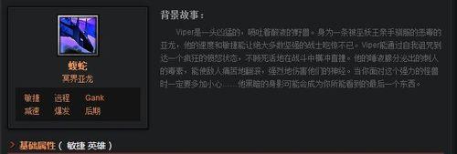 教你玩好dota：[14]新手英雄推薦之敏捷篇