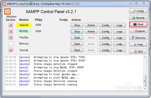 windows下XAMPP整合環境中，MySQL資料庫的使用