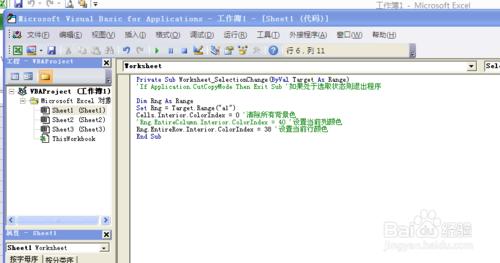 如何在excel2010中開啟VBA編輯器方法1