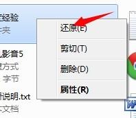 刪掉的檔案怎麼找回、恢復：[2]電腦基礎經驗