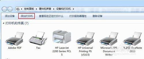 win7下HP2055d聯網雙面列印系列問題