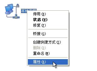 在XP中如何在工作列的右下角顯示網路連線圖示