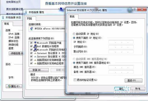 如何在win7上快速搭建免費私有云企業網盤