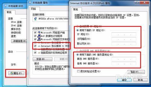 雲盒子企業網盤傳輸速度緩慢怎麼解決？