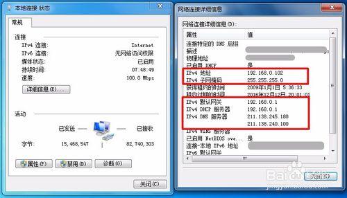 雲盒子企業網盤傳輸速度緩慢怎麼解決？