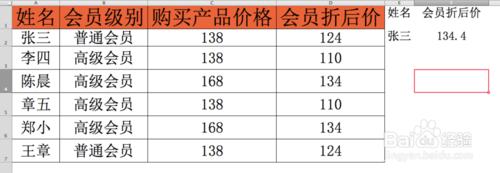 Excel函式詳解：[129]LOOKUP(陣列)函式用法