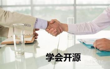 社會人教你怎麼賺錢