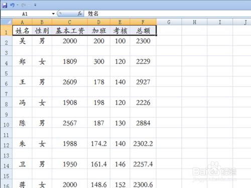 如何製作工資列印條