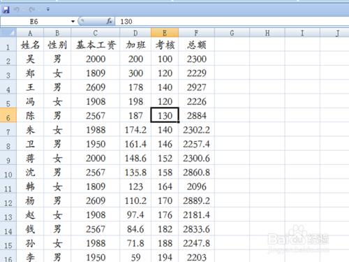 如何製作工資列印條