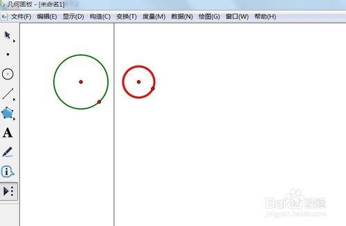 幾何畫板如何繪製極軸