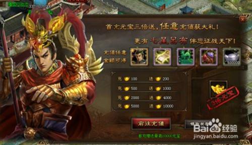 三國魂遊戲攻略大全：[97]君主祕籍升級攻略