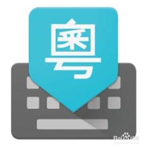 粵語拼音學習，粵語攻略