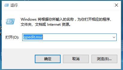 三種辦法關閉win10的自動播放