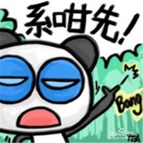 粵語拼音學習，粵語攻略