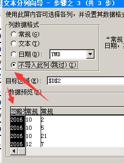 EXCEL2007工作表中怎樣兩條件求和？