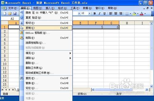 教你用Excel表格行列轉換的方法