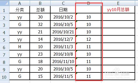 EXCEL2007工作表中怎樣兩條件求和？