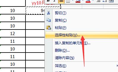 EXCEL2007工作表中怎樣兩條件求和？