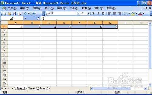 教你用Excel表格行列轉換的方法