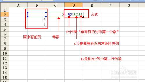 如何將excel中一列數乘以常數在另一列中顯示