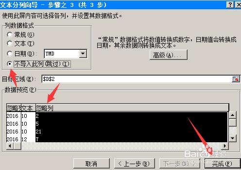 EXCEL2007工作表中怎樣兩條件求和？