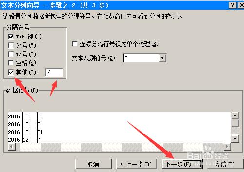 EXCEL2007工作表中怎樣兩條件求和？