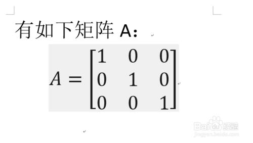 word2013：[1]插入任意行列的矩陣