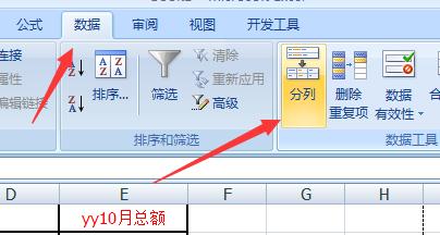 EXCEL2007工作表中怎樣兩條件求和？