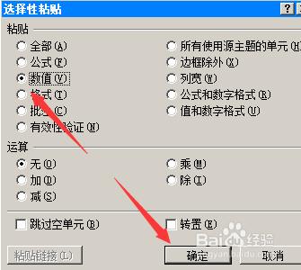 EXCEL2007工作表中怎樣兩條件求和？