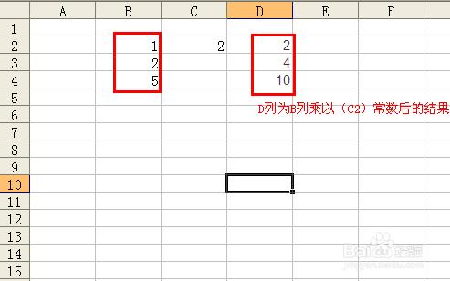 如何將excel中一列數乘以常數在另一列中顯示