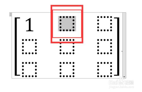word2013：[1]插入任意行列的矩陣