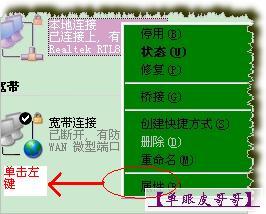 路由器怎麼使用以及設定方法圖解